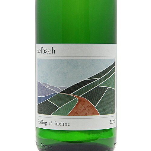 J&H ゼルバッハ リースリング インクライン J&H Selbach Riesling Incline ドイツ モーゼル