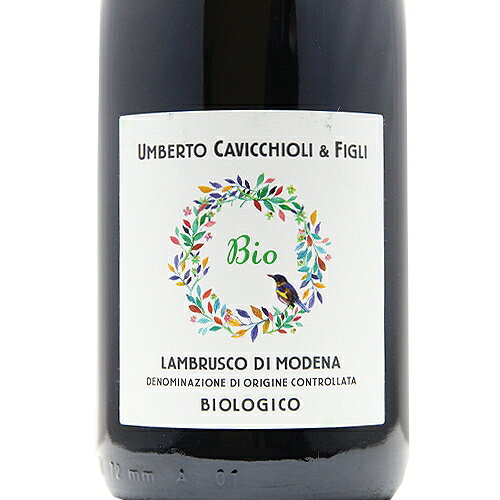 カビッキオーリ ランブルスコ モデナ ビオ Cavicchioli Lambrusco Modena Bio イタリア エミーリア ロマーニャ