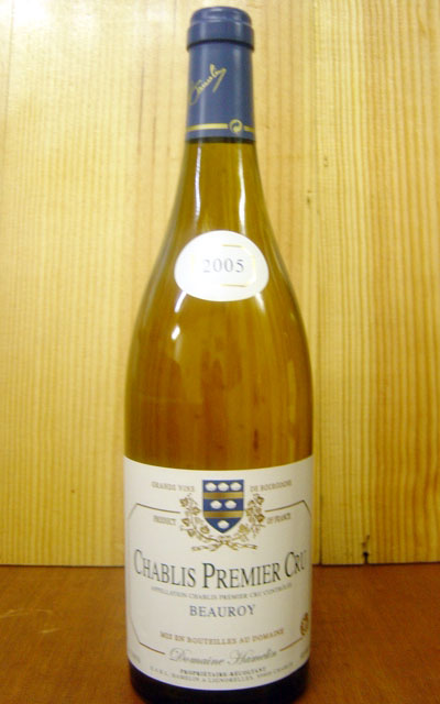 シャブリ プルミエ クリュ ボーロワ 年 ドメーヌ アムラン(元詰)Chablis Premier Cru Beauroy Domaine Hamelin