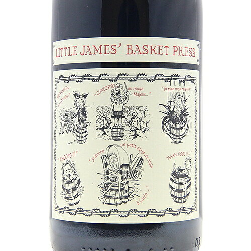 リトル ジェームス バスケット プレス レッド Little James’ Basket Press Red Saint Cosme フランス ローヌ