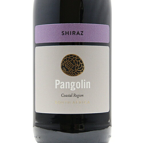 パンゴリン シラーズ Pangolin Shiraz