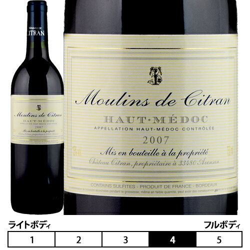 ムーラン・ド・シトラン シャトー・シトラン オーメドック 赤 Haut-Medoc Chateau Citran フランス ボルドー