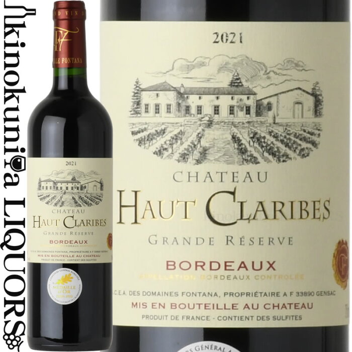 シャトー オー クラリブ 赤 フランス ボルドー AOCボルドー Chateau Haut Claribes rouge