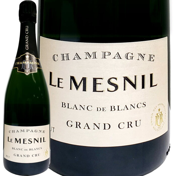 シャンパーニュ・ル・メニル・ブラン・ド・ブラン・グラン・クリュ・ブリュット フランス シャンパン 750ml 辛口 Le Mesnil スパークリングワイン スパークリング ワイン ギフト プレゼント 辛口 750ml メニル・シュール・オジェ シャルドネ100% コート・デ・ブラン