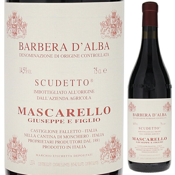 バルベーラ ダルバ スクデット ジュゼッペ マスカレッロ イタリア 自然派 バルべーラ ピエモンテ