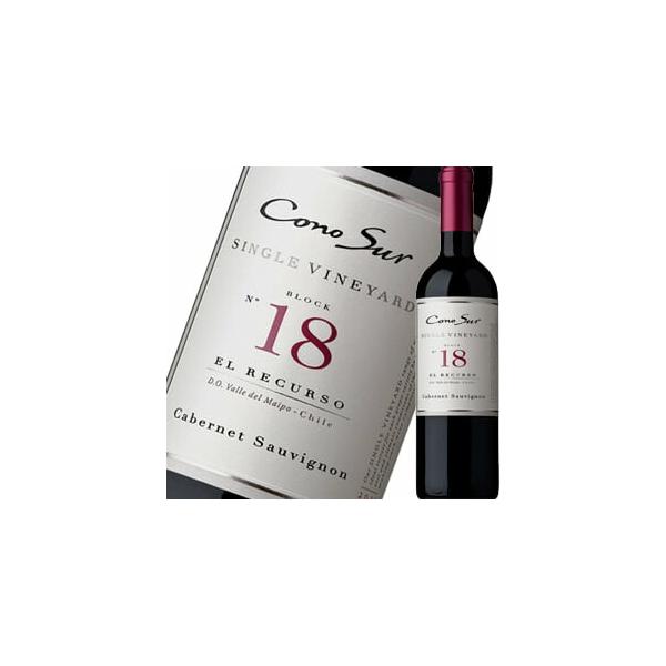 (赤ワイン チリ)コノスル・シングル・ヴィンヤード・カベルネ・ソーヴィニヨン wine
