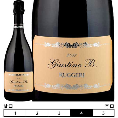 ジュスティーノ B プロセッコ エクストラ ドライ[2022]ルッジェーリ 泡・白 750ml　Ruggeri & C. S.p.A. [Giustino B Valdobbiadene Prosecco Speriore Extra Dry] イタリア ヴェネト スパークリングワインワイン