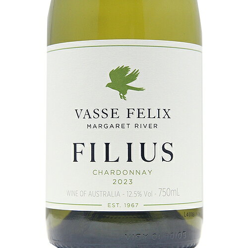 ヴァス フェリックス フィリウス シャルドネ Vasse Felix Filius Chardonnay