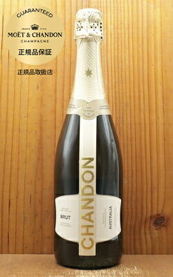 シャンドン ブリュット NV