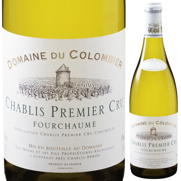 ドメーヌ デュ コロンビエシャブリ プルミエ クリュ フルショーム Chablis Premier Cru