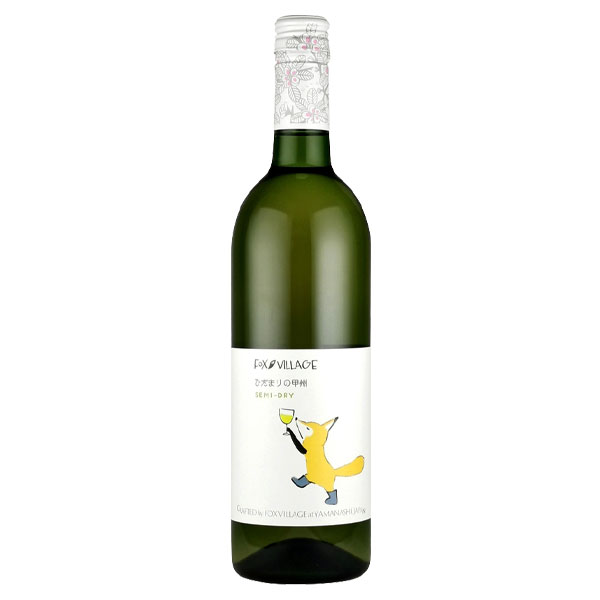 アルプスワイン 日本ワイン 甲州ワイン 国産 山梨ワイン Japanese wine