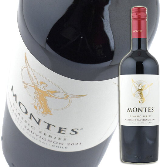 モンテス クラシック/ カベルネ ソーヴィニヨン MONTES CLASSIC CABERNET SAUVIGNON 赤 ワイン お酒 チリ セントラル・ヴァレー 赤ワイン フルボディ カベルネ・ソーヴィニヨン モンテス