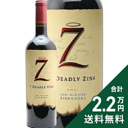 セブン デッドリー ジンズ オールド ヴァイン ジンファンデル 7 Deadly Zins Old Vine Zinfandel