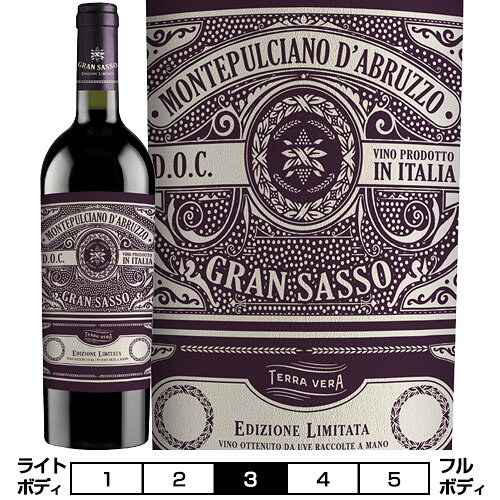 モンテプルチアーノ・ダブルッツォ グラン・サッソ 赤 Montepulciano d'Abruzzo イタリア アブルッツォ