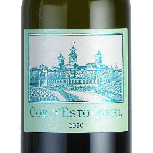 シャトー コス デストゥルネル ブラン Chateau Cos dEstournel Blanc フランス ボルドー