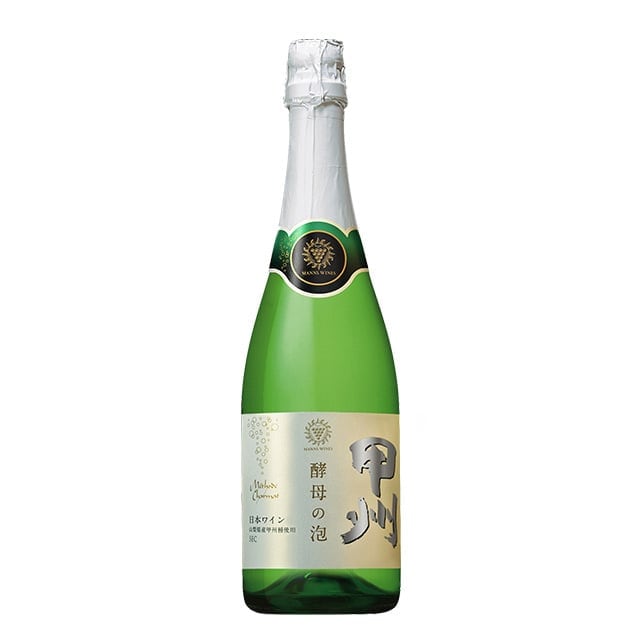 甲州酵母の泡 キューヴ・クローズ・セック