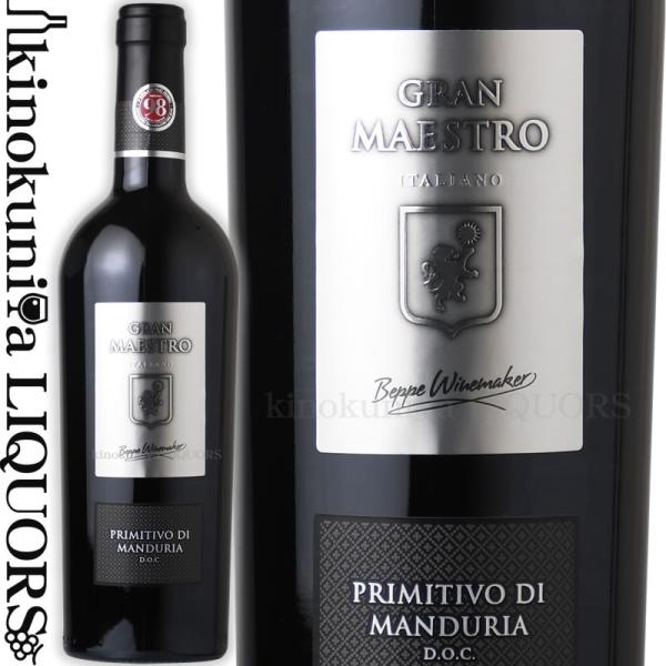 グラン マエストロ プリミティーヴォ ディ マンドゥーリア GRAN MAESTRO PRIMITIVO DI MANDURIA
