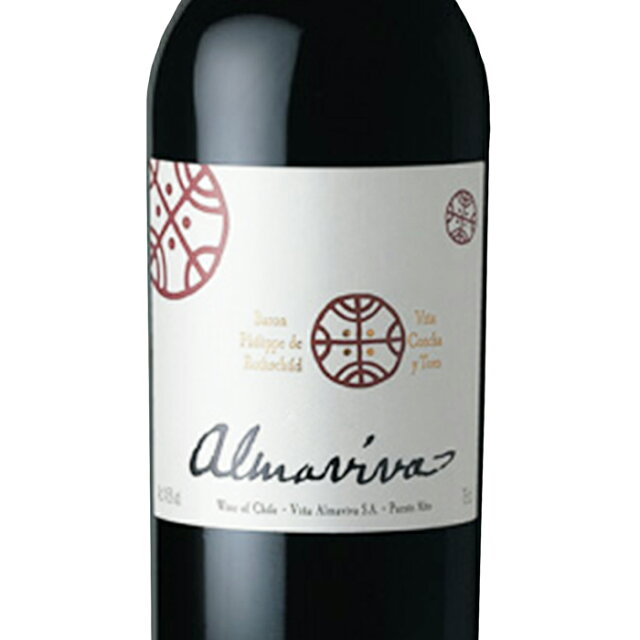 アルマヴィーヴァ Almaviva チリ マイポヴァレー カベルネ ソーヴィニヨン カルメネール チリワイン wine Pieroth