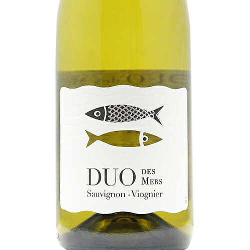 デュオ デ メール ソーヴィニヨン ヴィオニエ Duo Des Mers Sauvignon Viognier