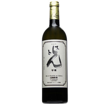 ルミエール 日本ワイン 甲州ワイン 山梨ワイン 国産 Japanese wine