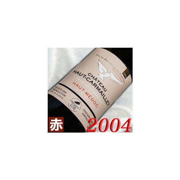 シャトー オー カルマイエ フランス ヴィンテージ ボルドー オー メドック 赤 wine