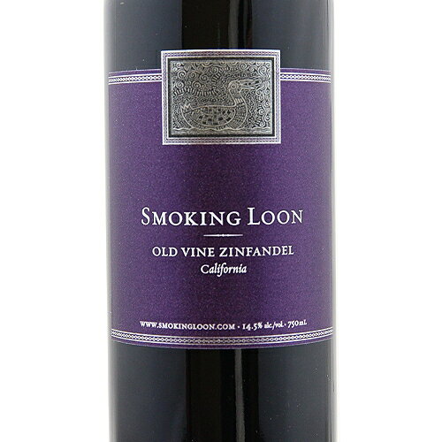 スモーキング ルーン オールドヴァイン ジンファンデル Smoking Loon Old Vine Zinfandel California